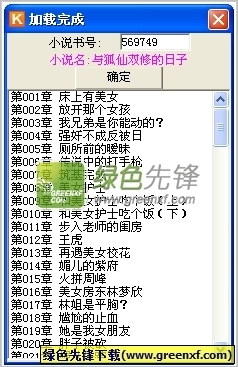 亚搏app手机版